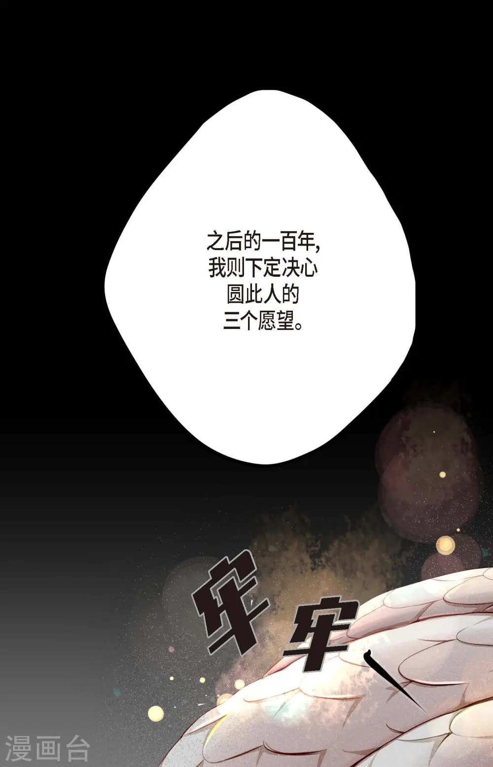 序章 第23页