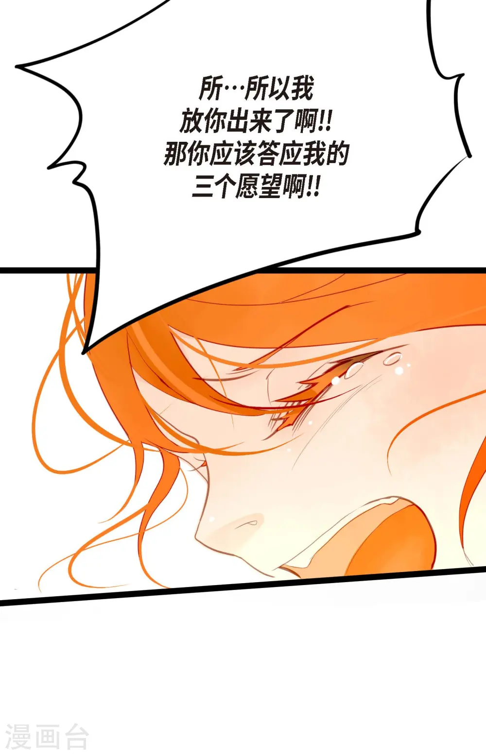 序章 第24页
