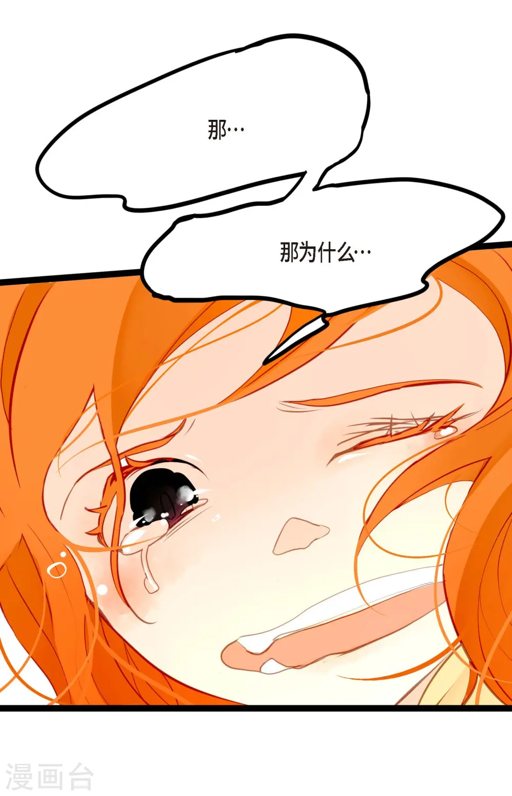 序章 第26页