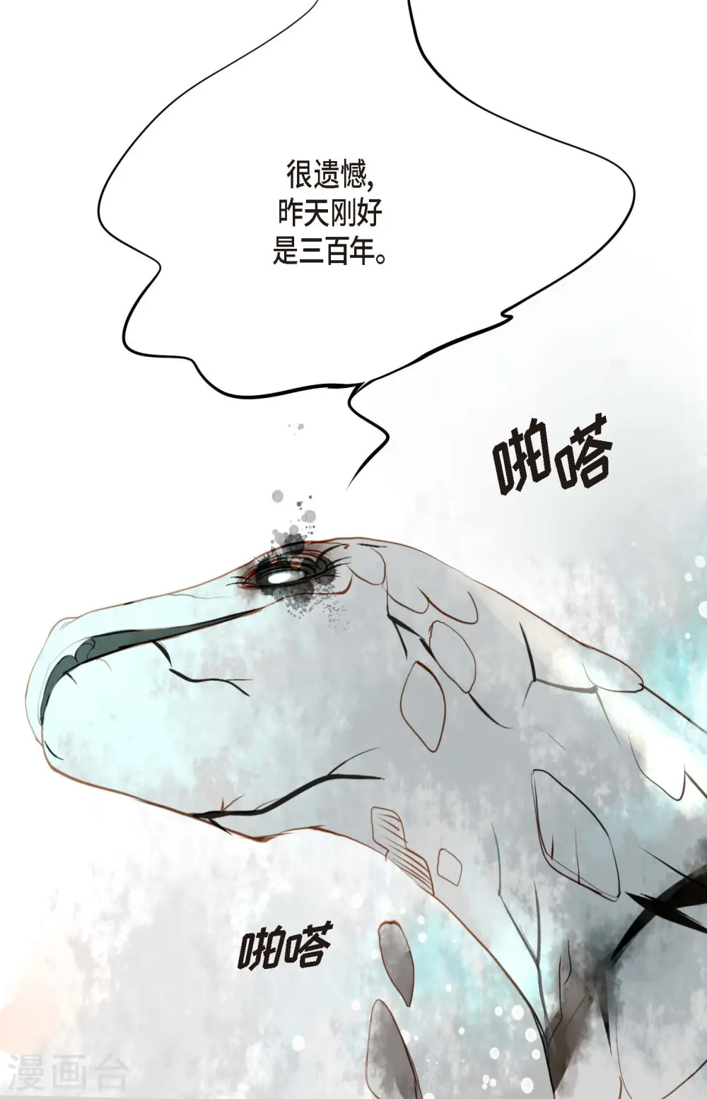 序章 第28页