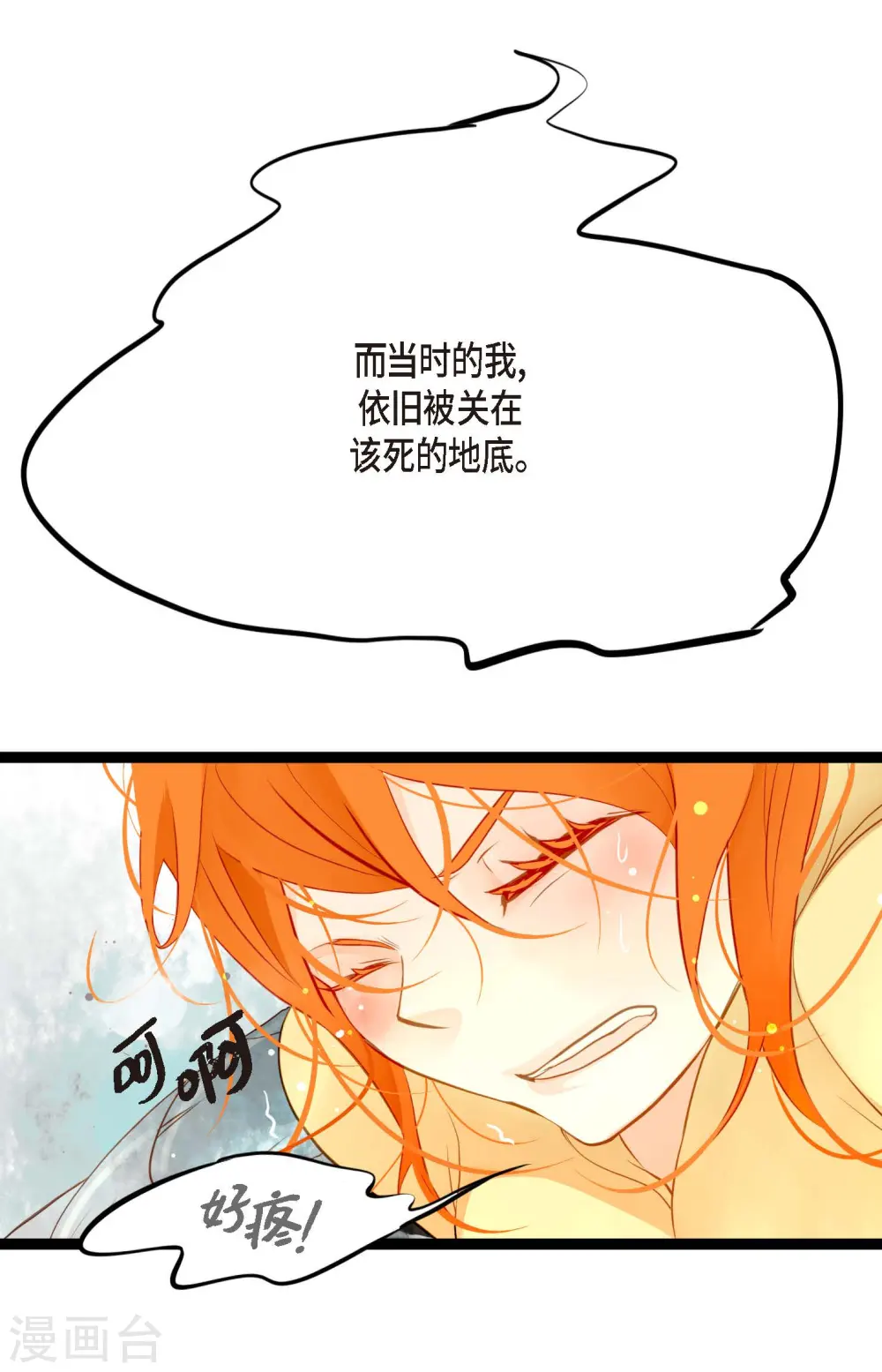 序章 第29页