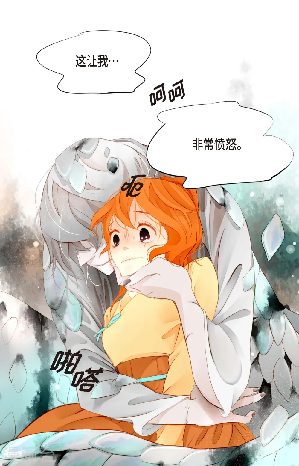 序章 第32页