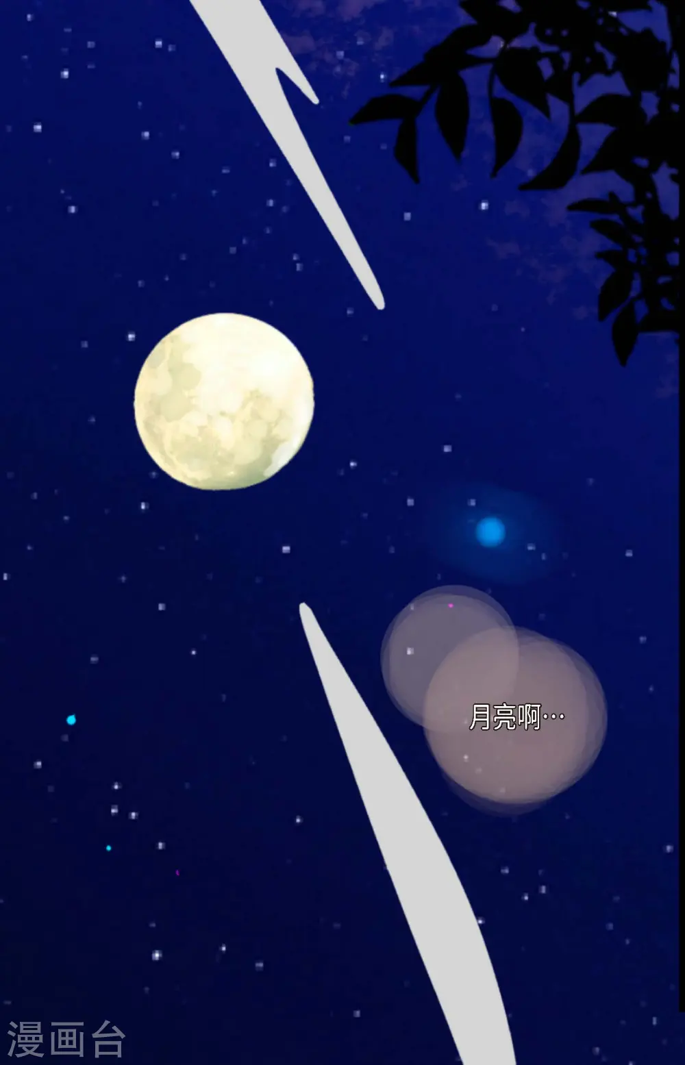 序章 第35页