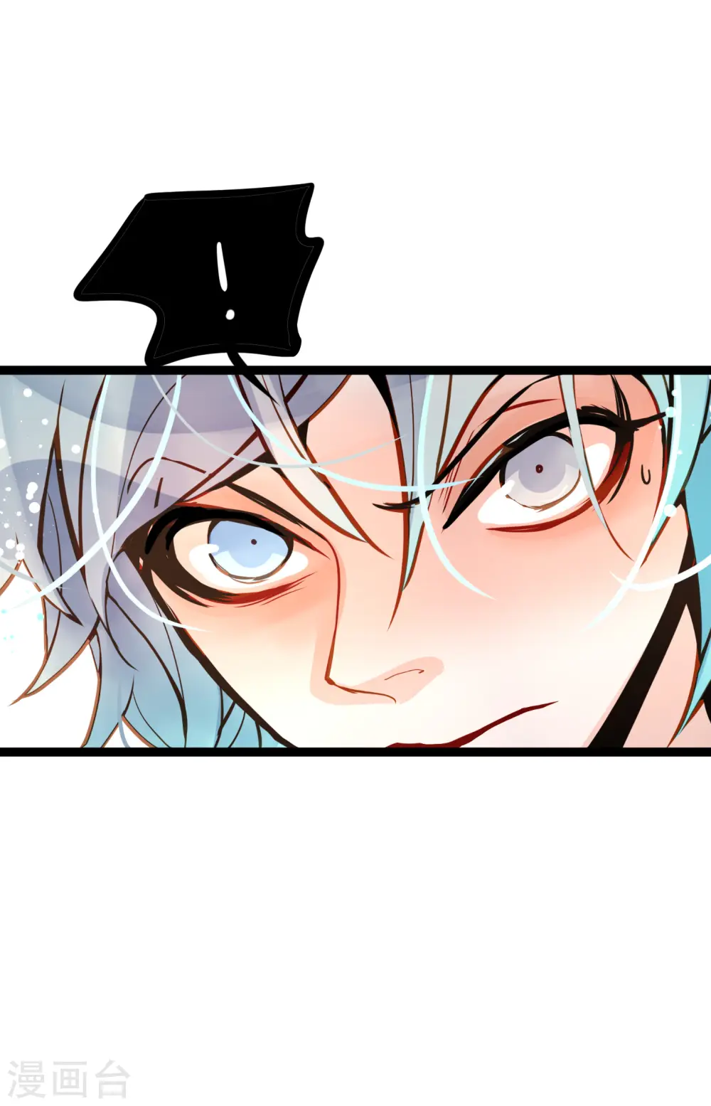 第79话 全身都好痛 第36页