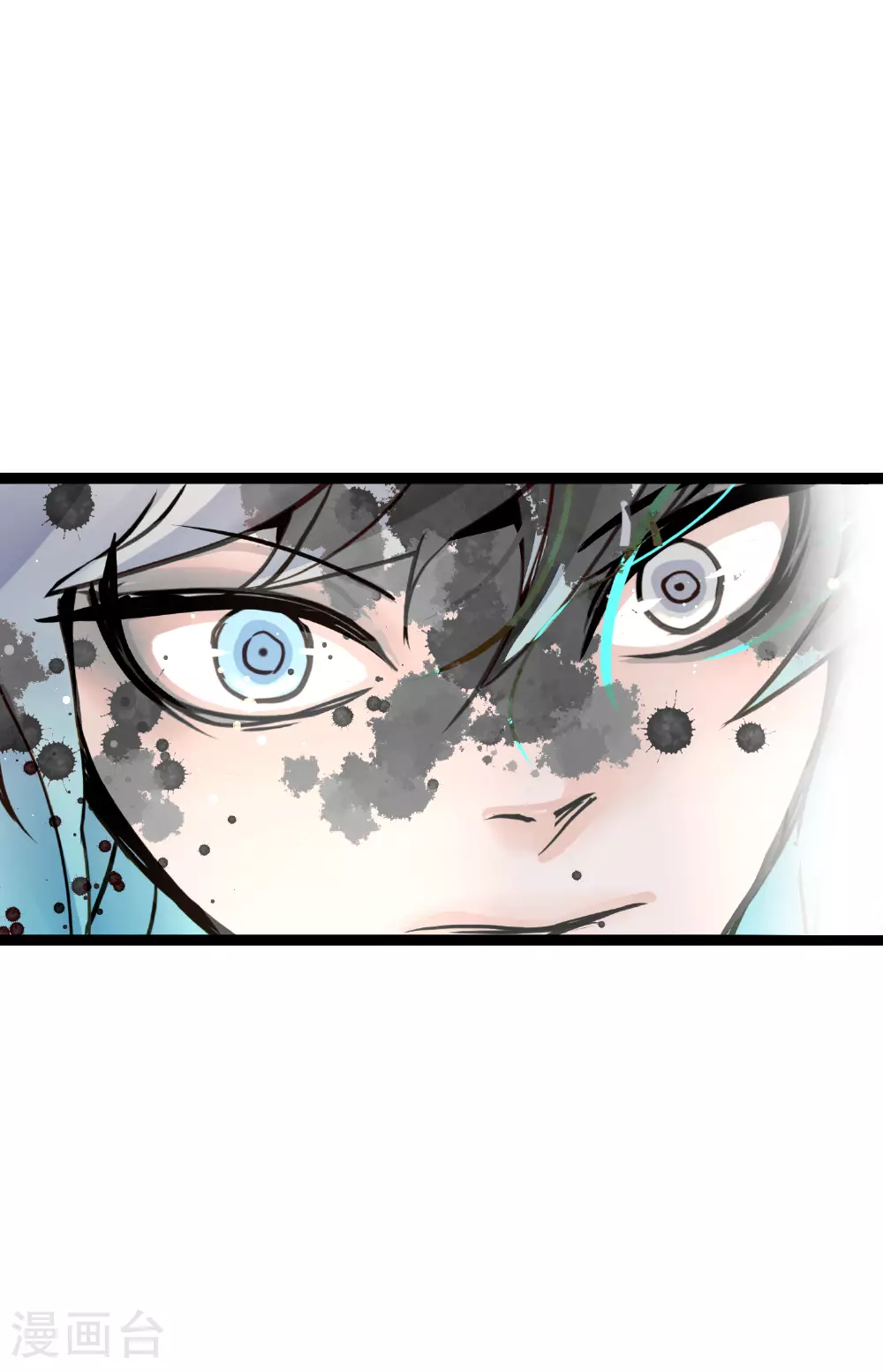 第81话 等发生了一切就迟了 第17页