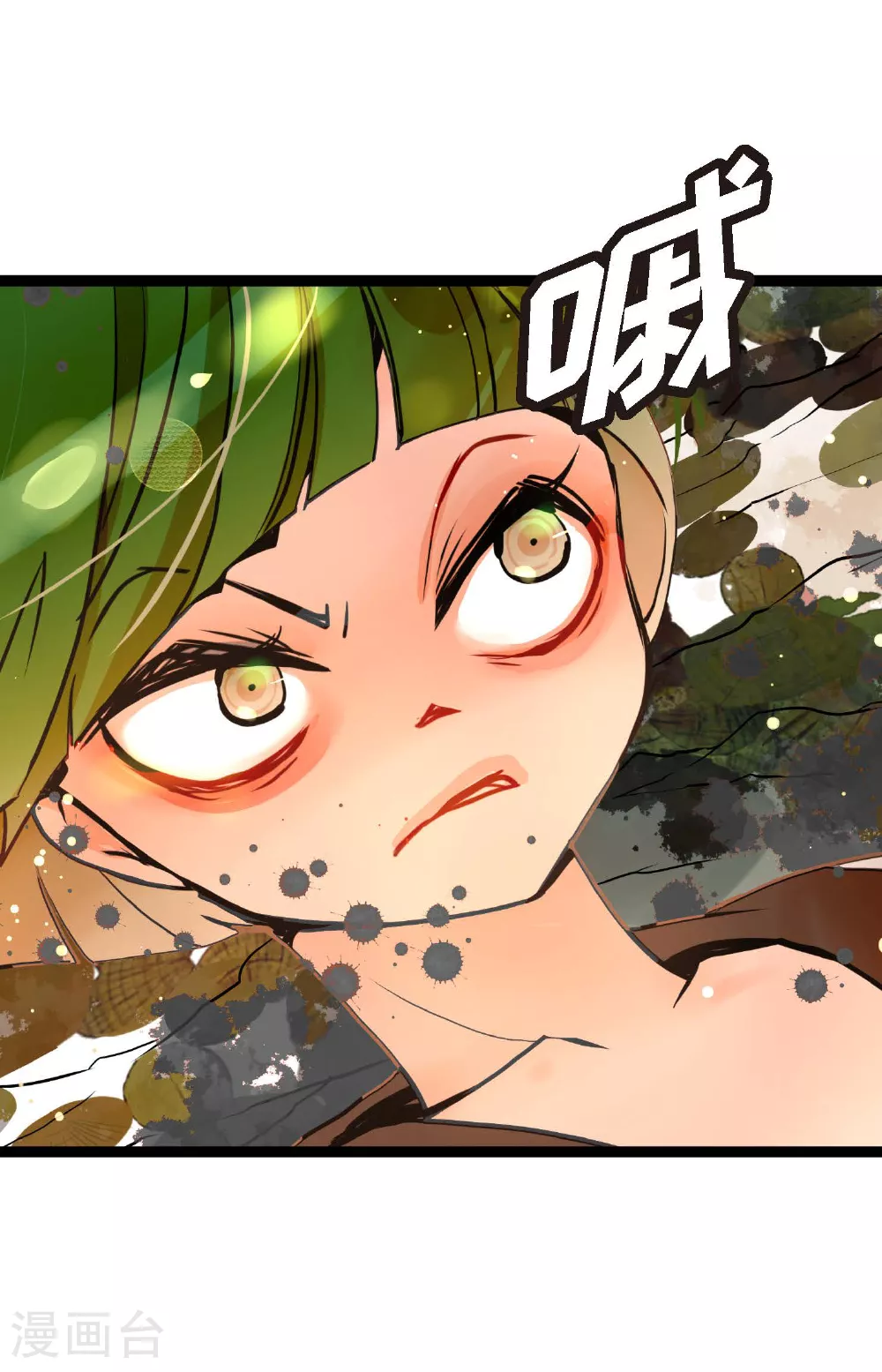 第81话 等发生了一切就迟了 第26页