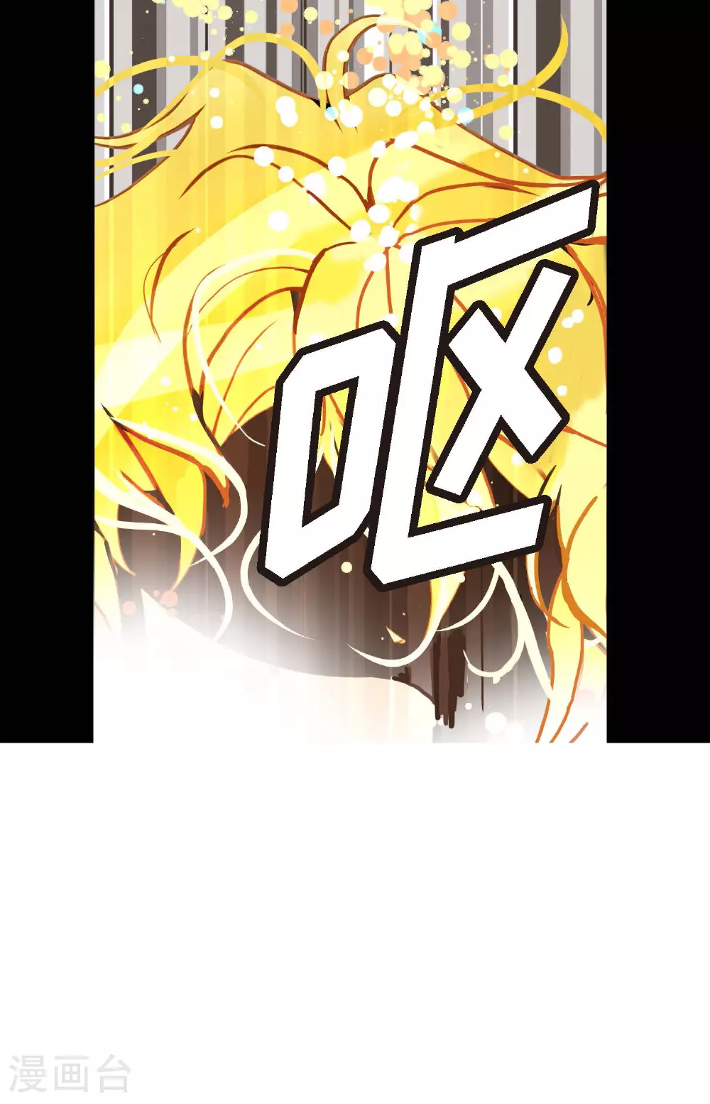第82话 我还要变得更加强大 第17页