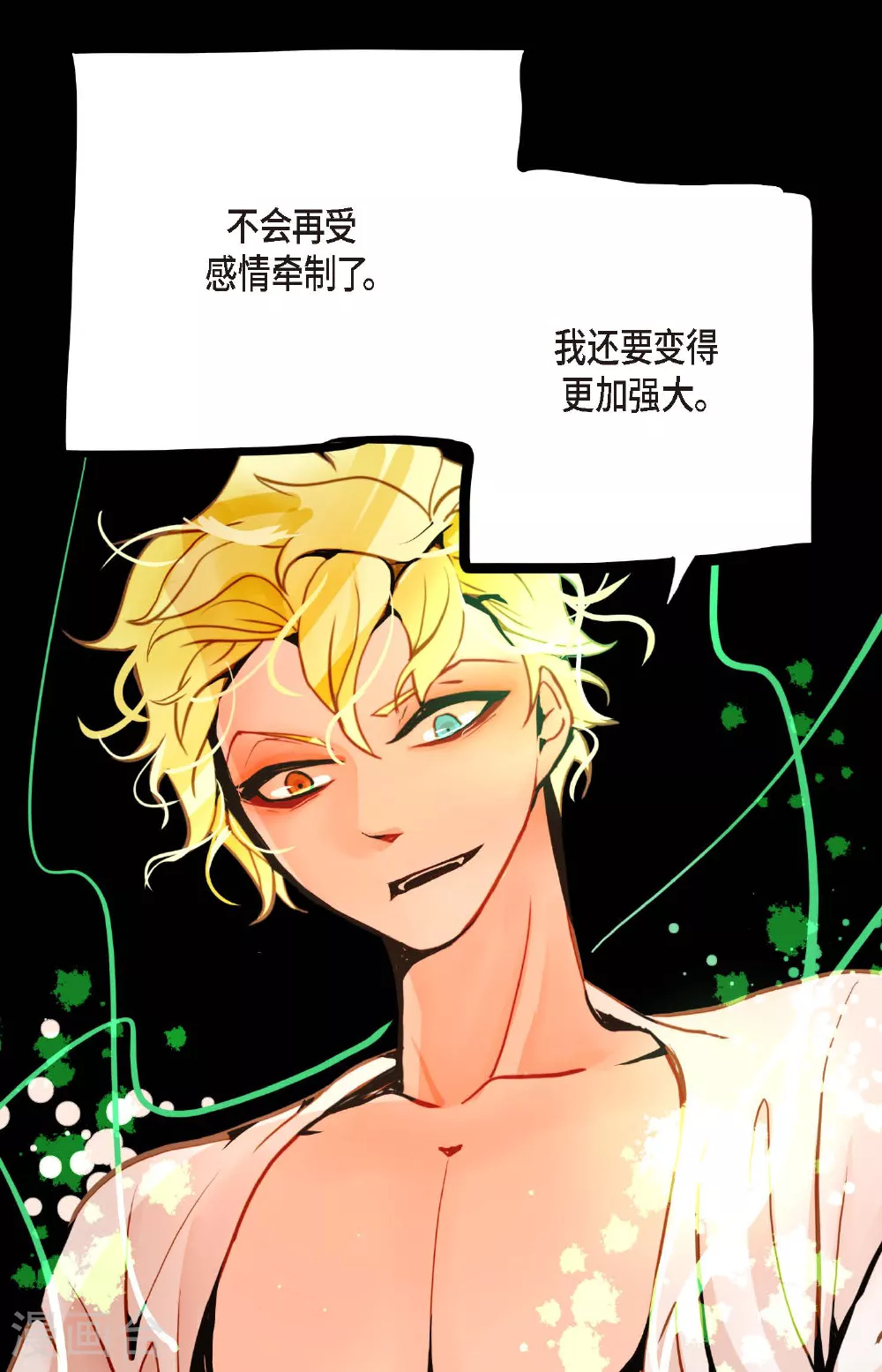 第82话 我还要变得更加强大 第19页