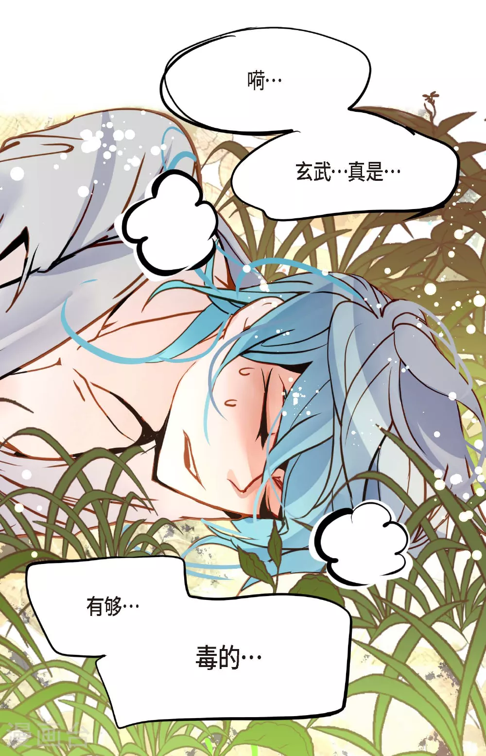 第82话 我还要变得更加强大 第22页