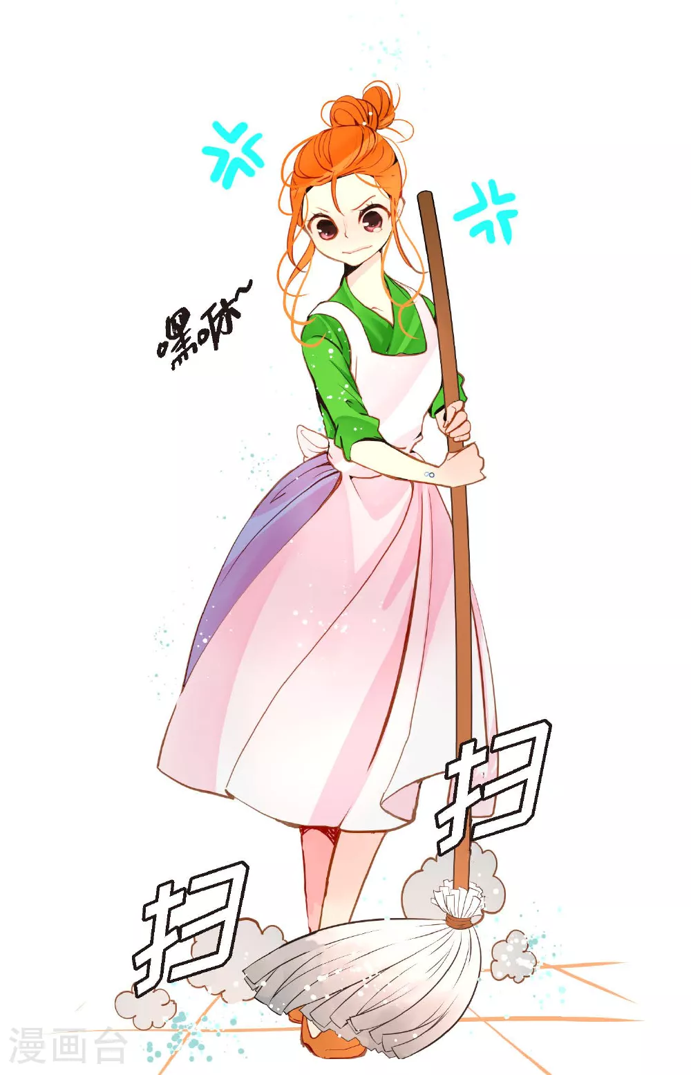 第82话 我还要变得更加强大 第26页