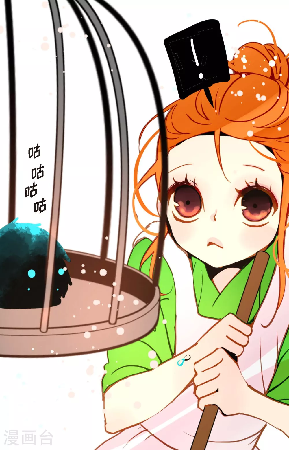 第82话 我还要变得更加强大 第28页