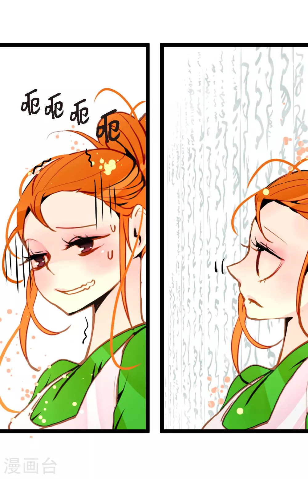 第82话 我还要变得更加强大 第32页
