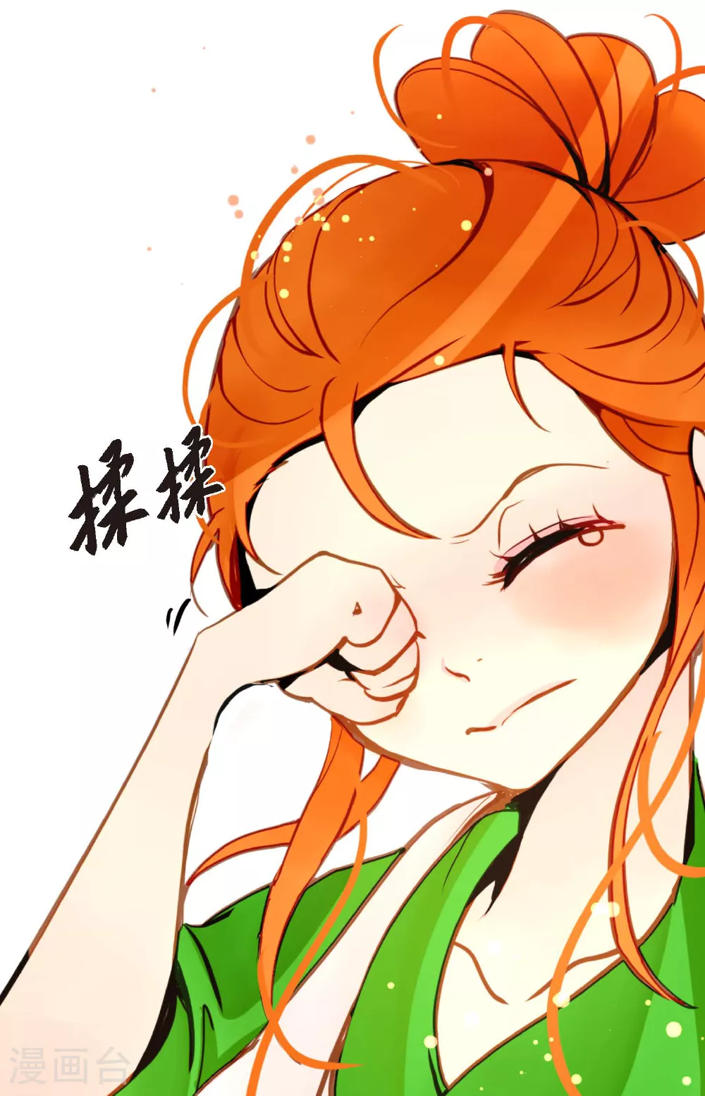 第83话 该如何面对才是重中之重 第4页
