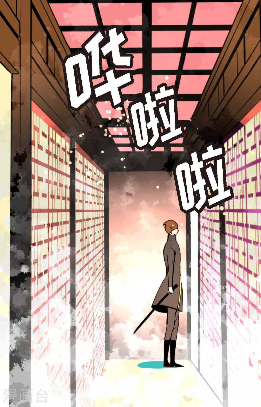第83话 该如何面对才是重中之重 第7页