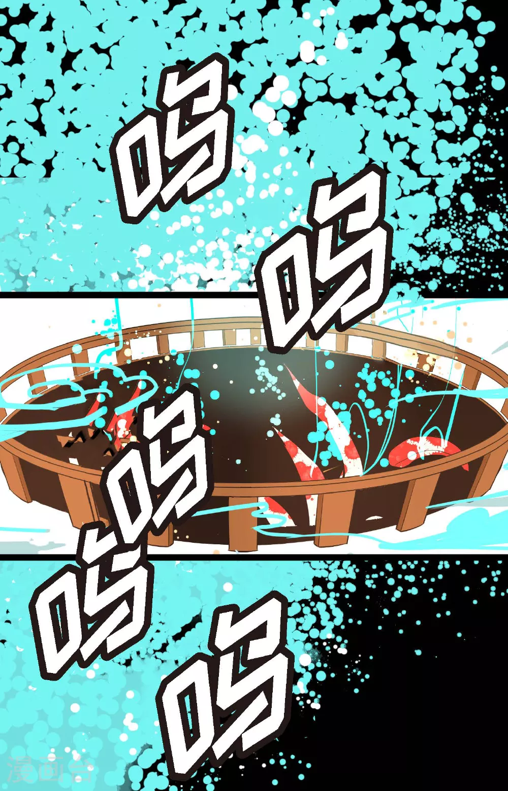第83话 该如何面对才是重中之重 第26页