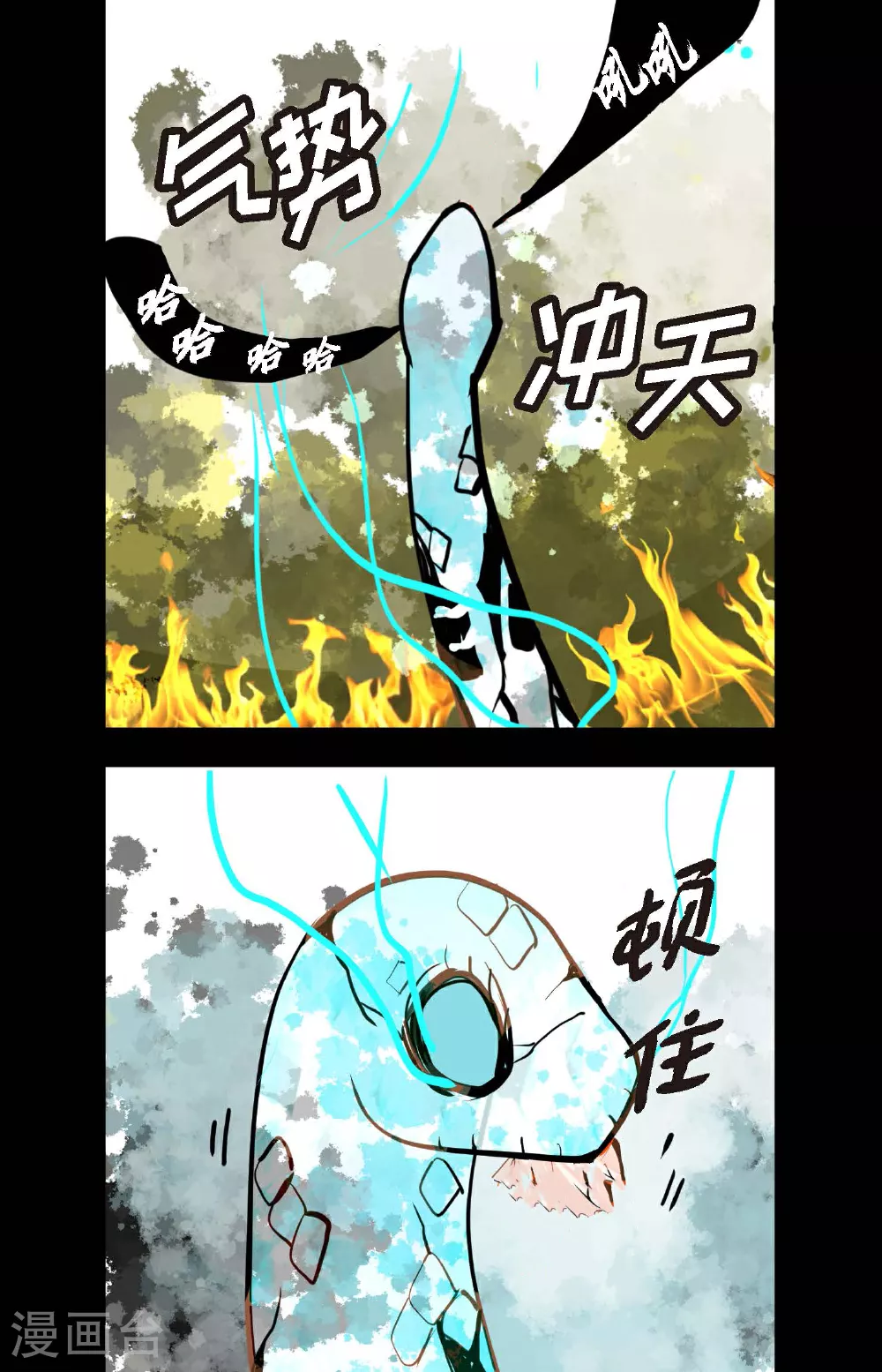 第83话 该如何面对才是重中之重 第31页