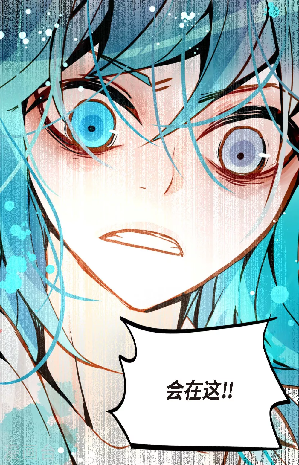 第83话 该如何面对才是重中之重 第34页
