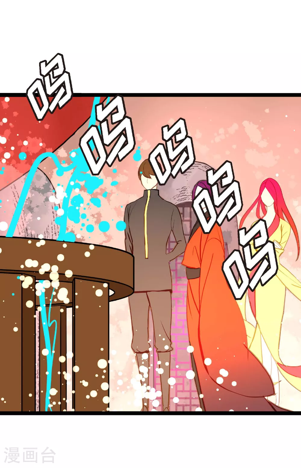 第84话 我只能放手赌一把了 第27页