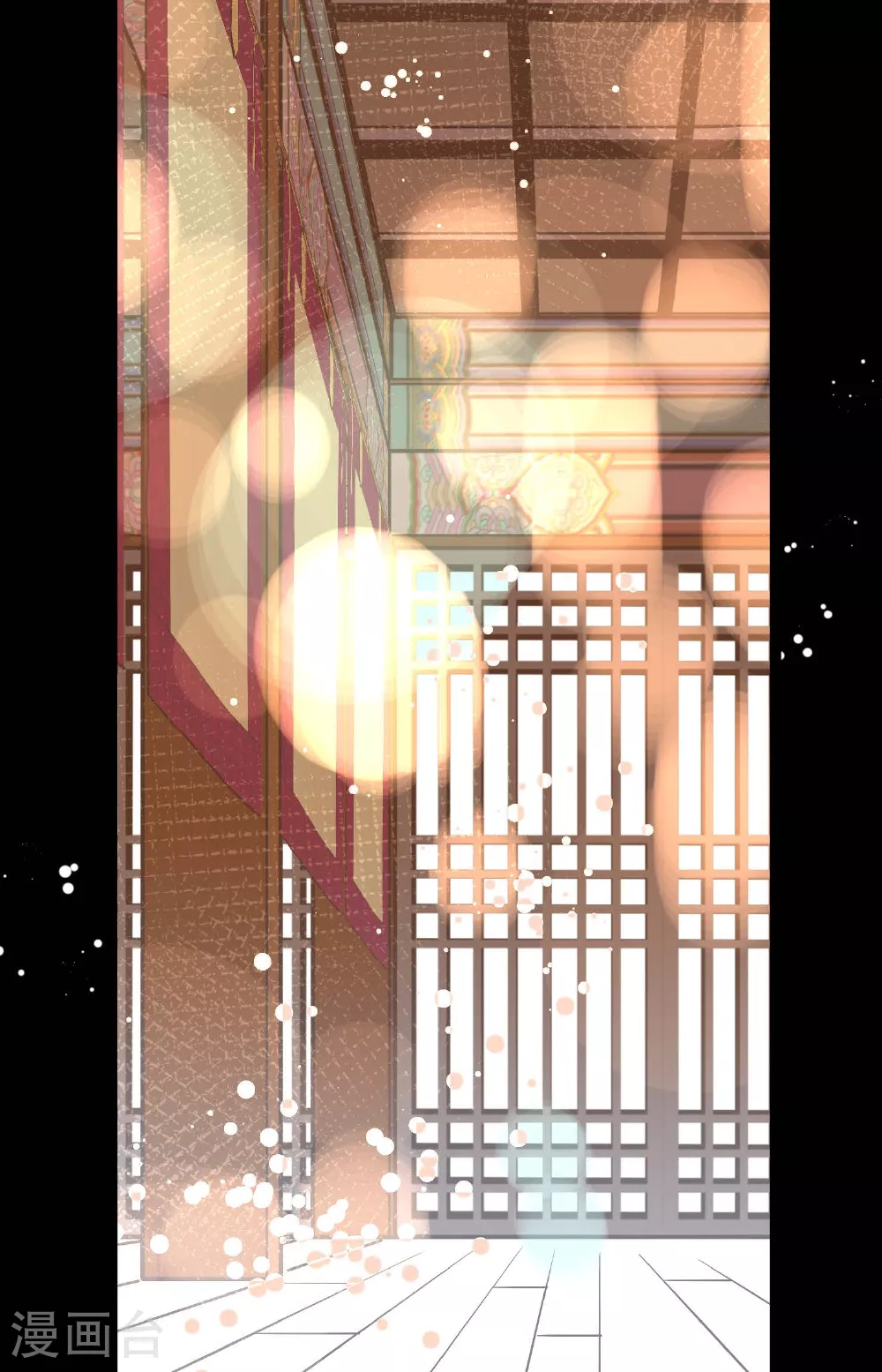 第85话 尽说些没用的话 第3页