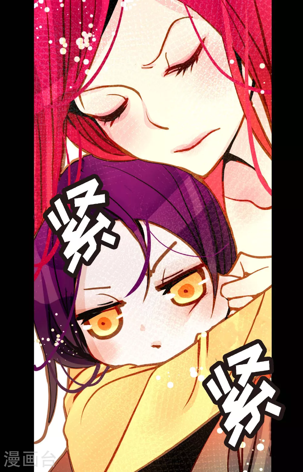 第85话 尽说些没用的话 第8页