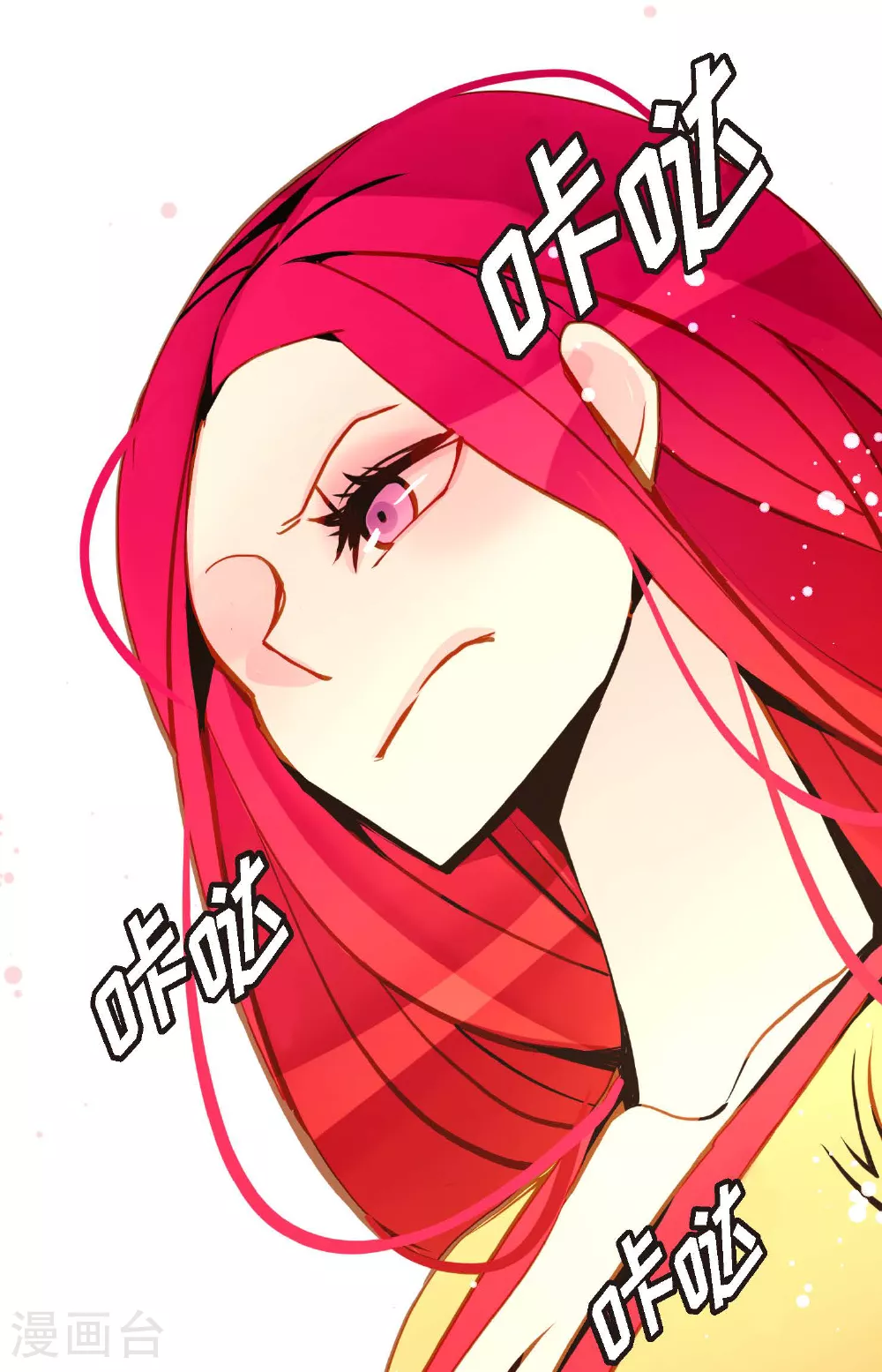 第85话 尽说些没用的话 第15页
