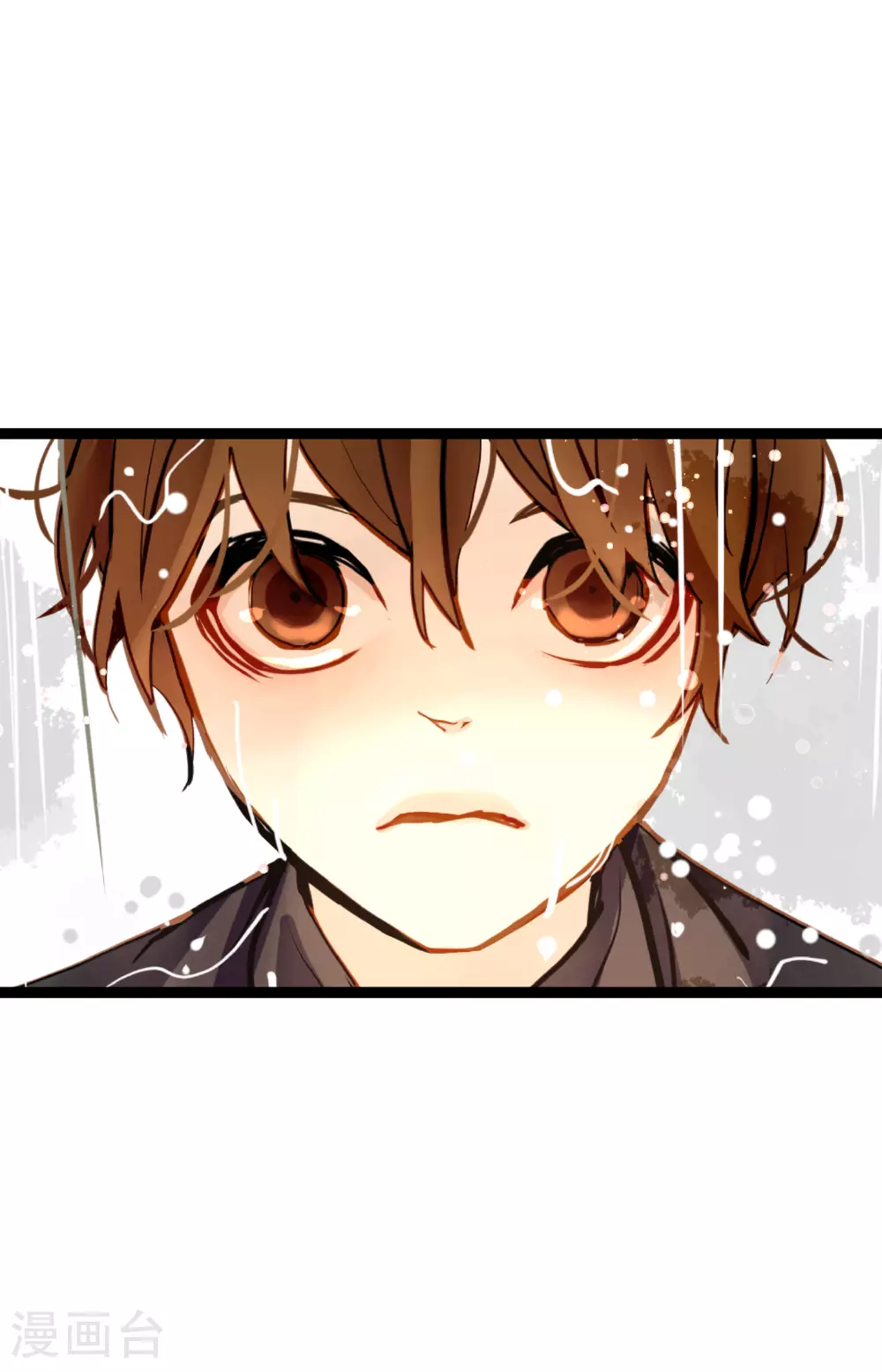 第85话 尽说些没用的话 第39页