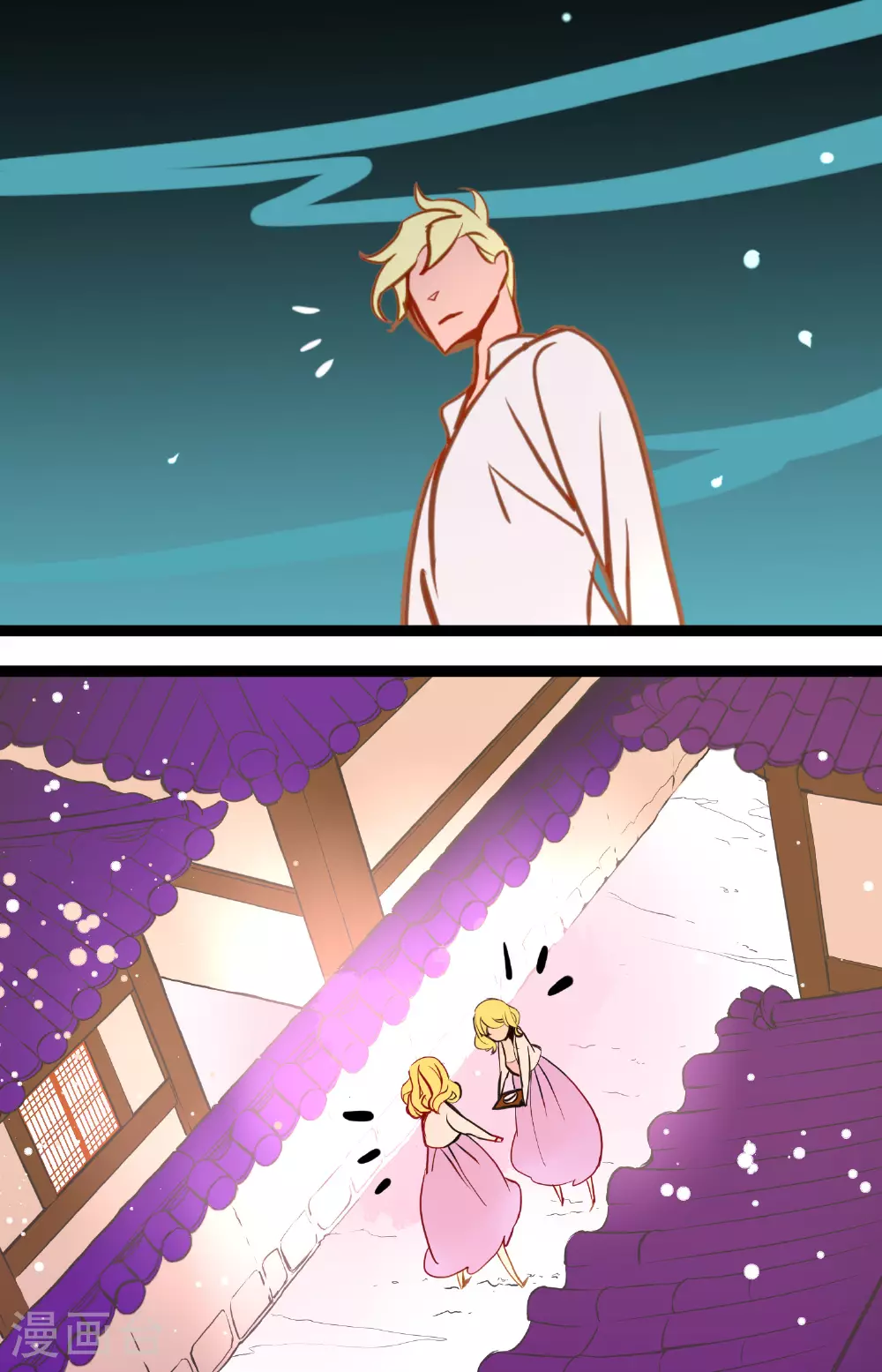 第88话 你可真是够嘴硬的 第26页