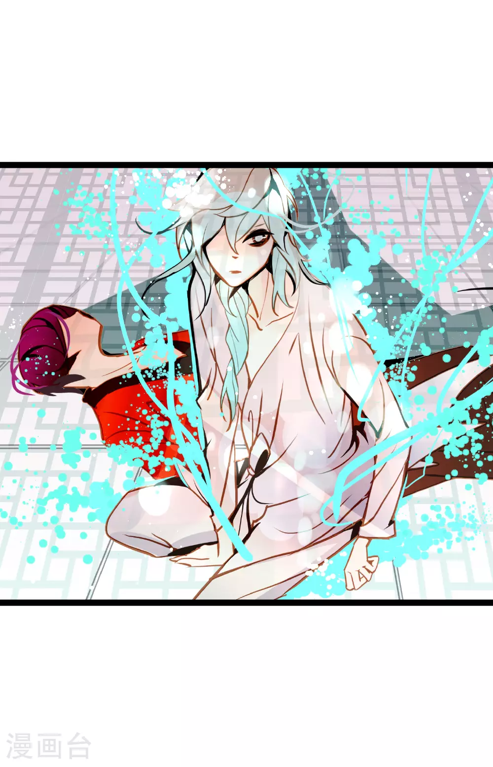 第87话 难道是池辰！ 第4页