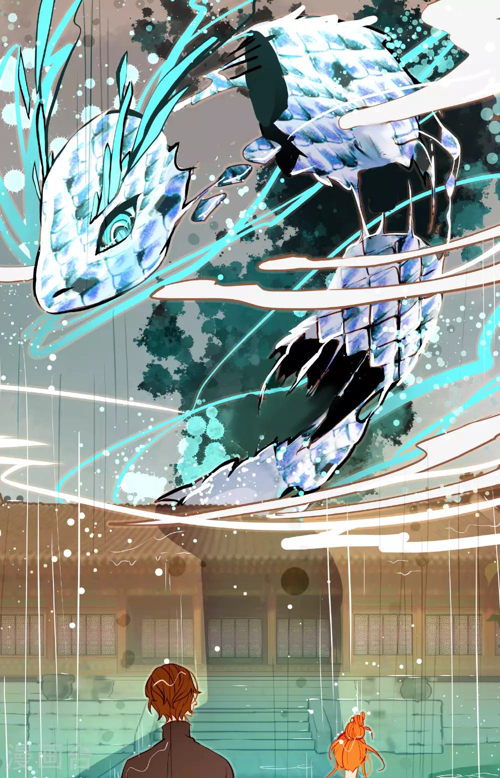 第87话 难道是池辰！ 第9页