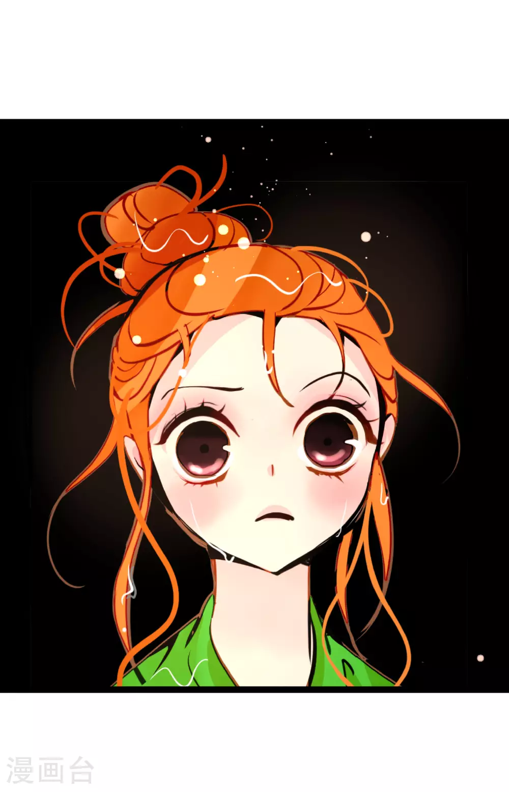 第87话 难道是池辰！ 第37页