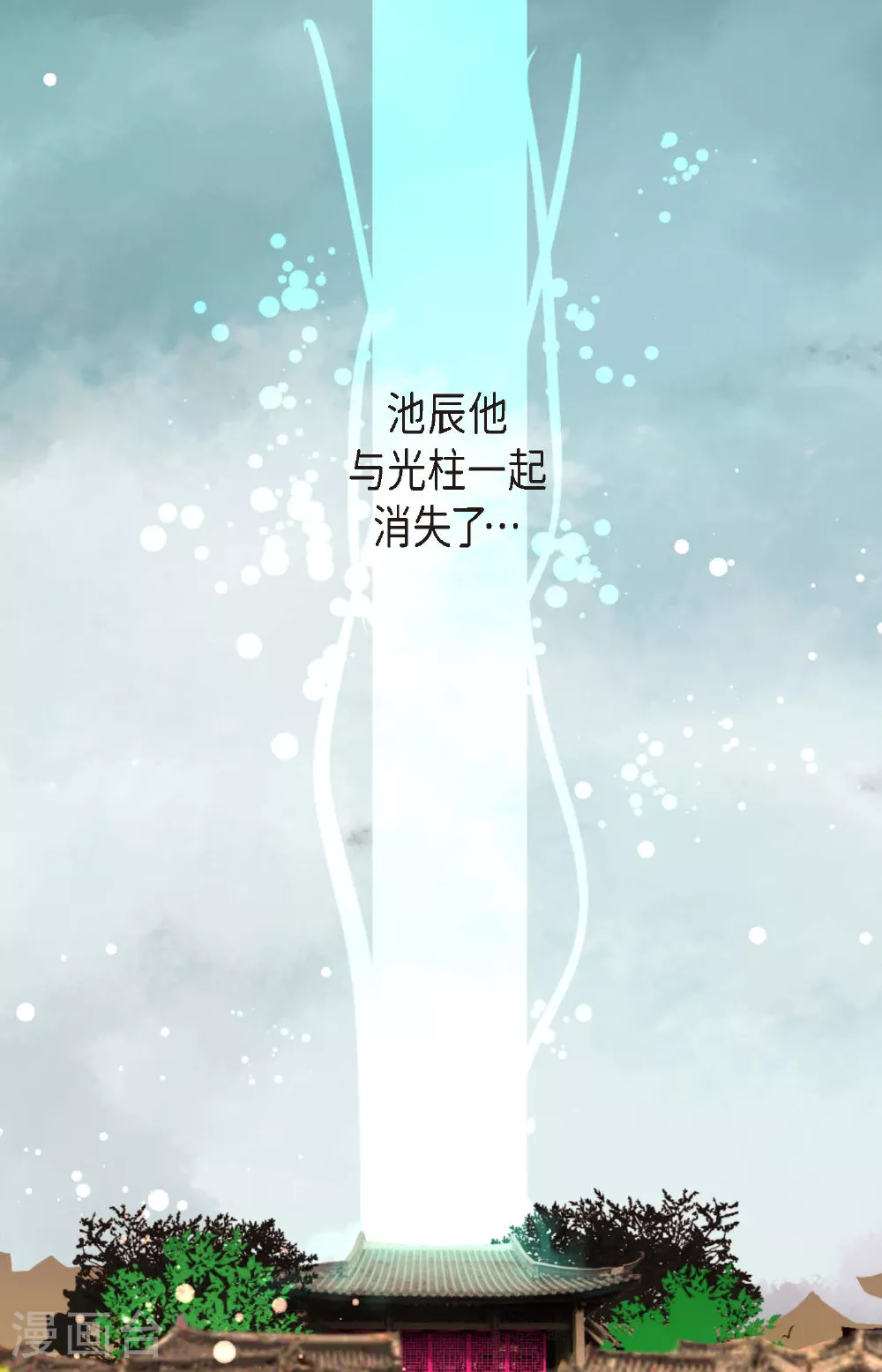 第89话 我会全心全意照顾他的 第25页
