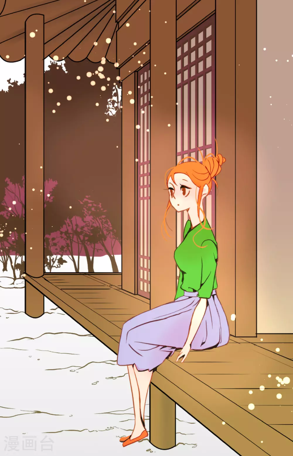 第89话 我会全心全意照顾他的 第26页