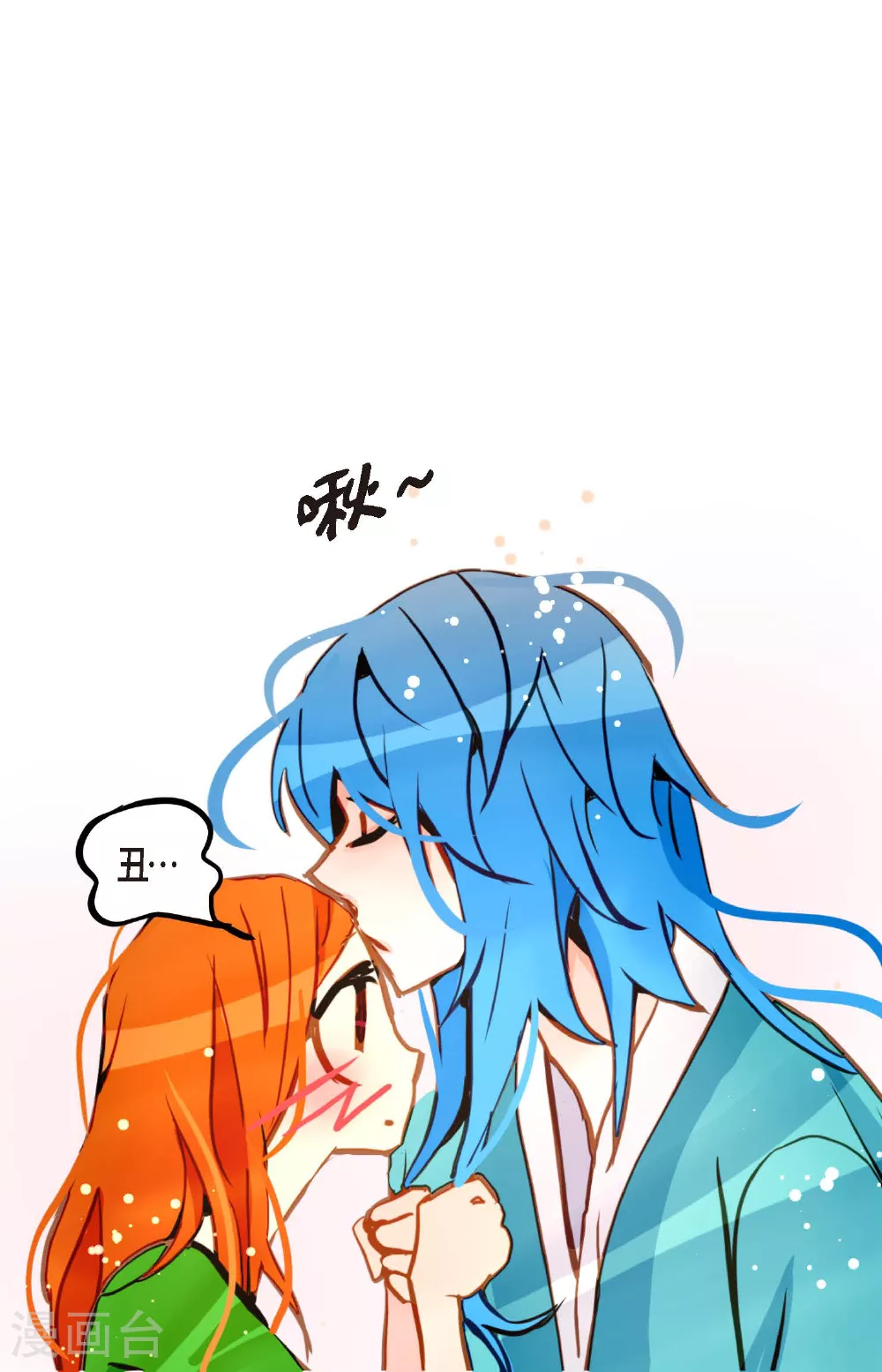 第90话 你好蓝，好陌生！ 第20页