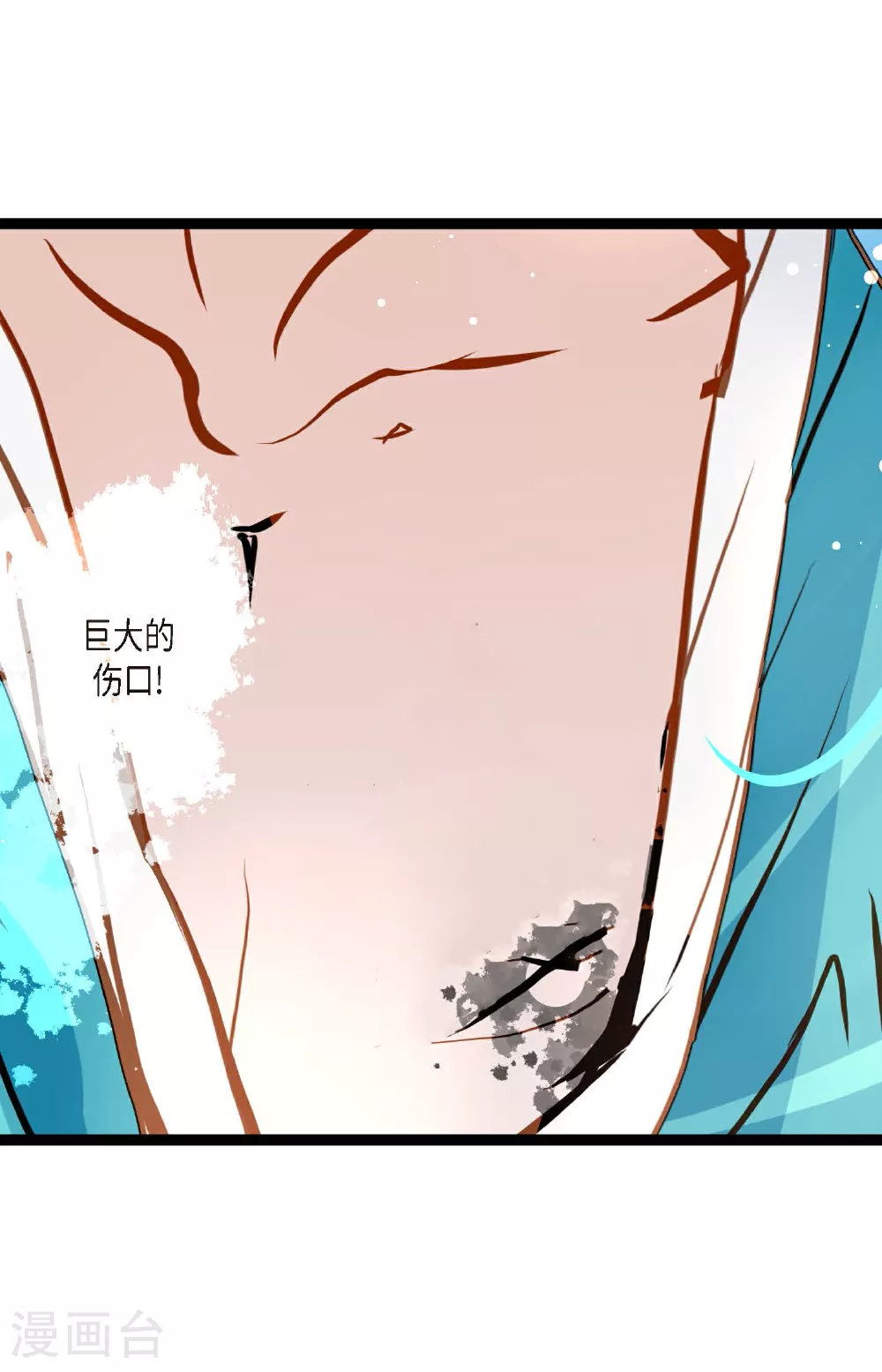 第90话 你好蓝，好陌生！ 第27页
