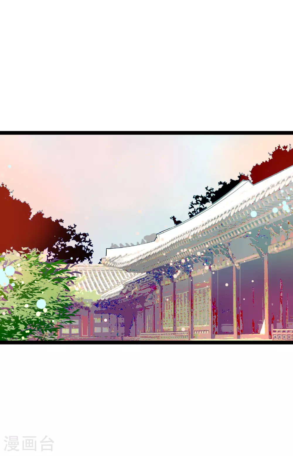 第90话 你好蓝，好陌生！ 第37页