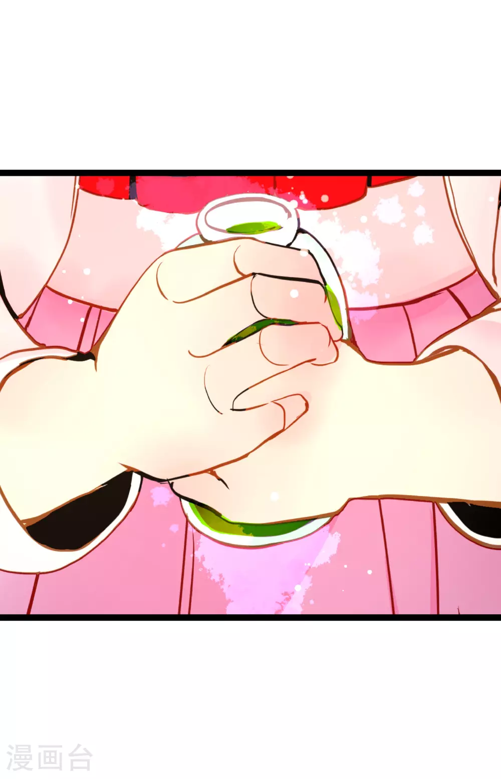 第92话 我这里随时都有你的位置 第12页
