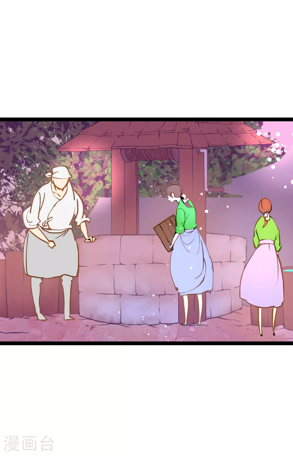 第92话 我这里随时都有你的位置 第15页