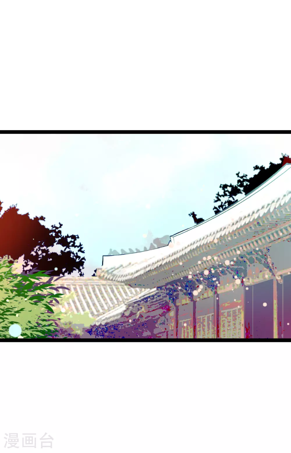 第92话 我这里随时都有你的位置 第17页