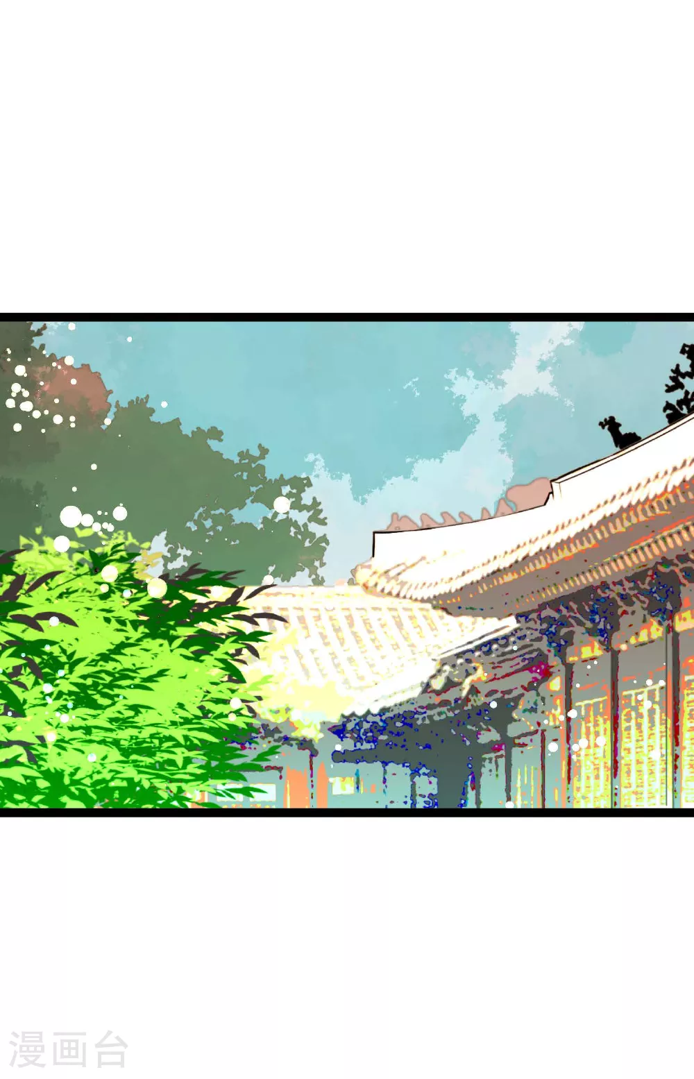 第93话 又黑又绿的气息 第12页