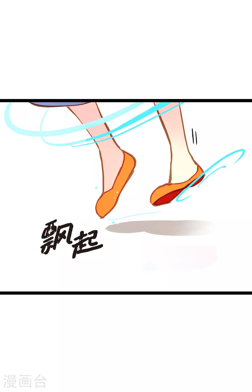 第93话 又黑又绿的气息 第27页