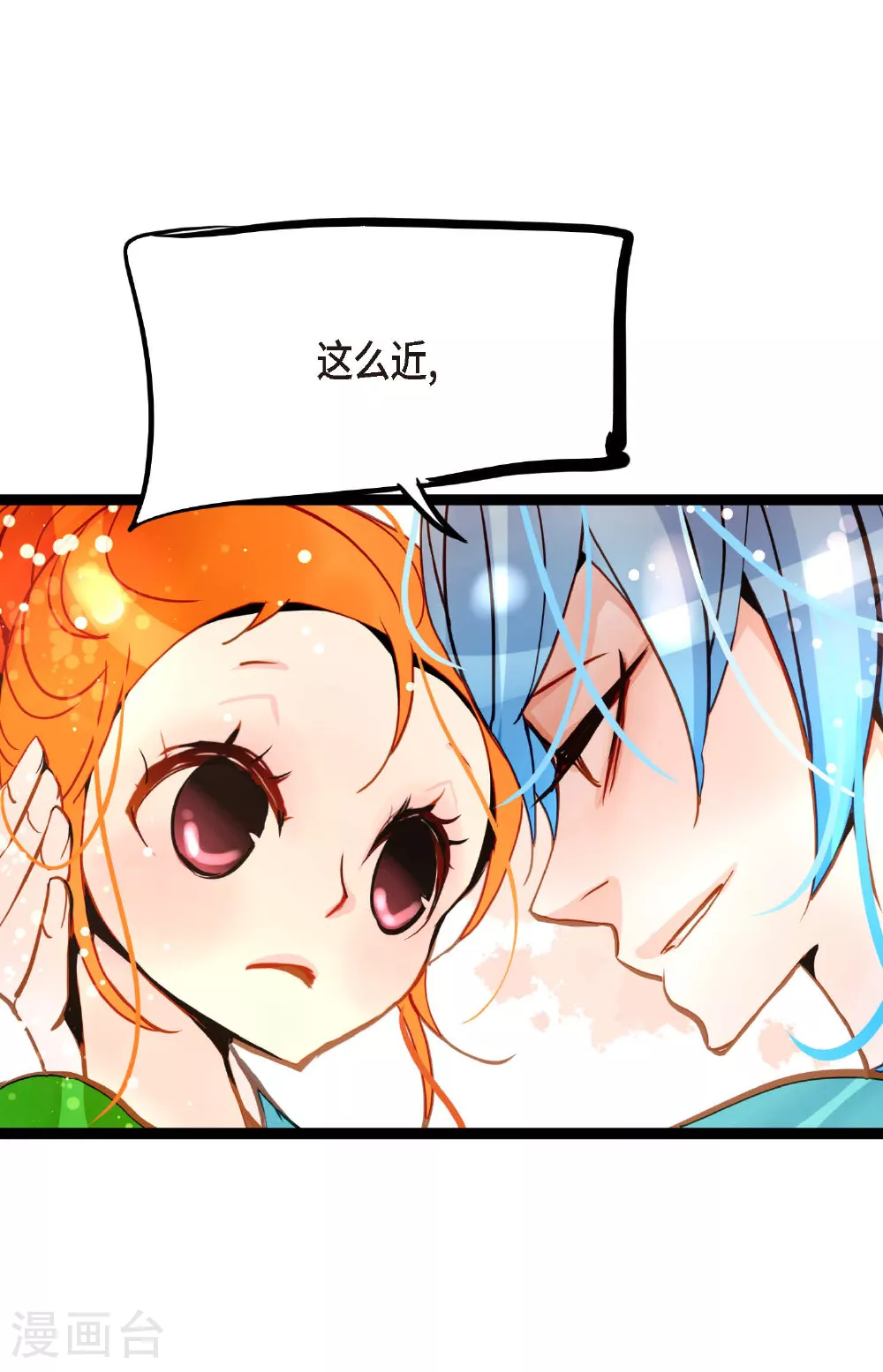 第93话 又黑又绿的气息 第32页