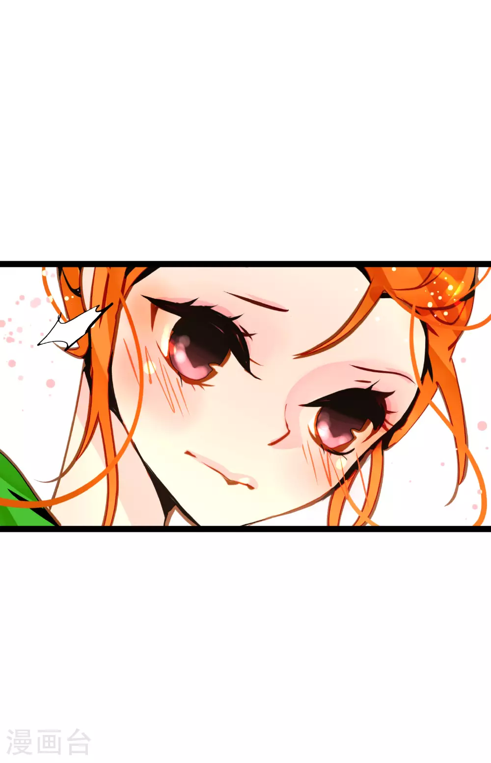 第94话 我可是龙！ 第4页