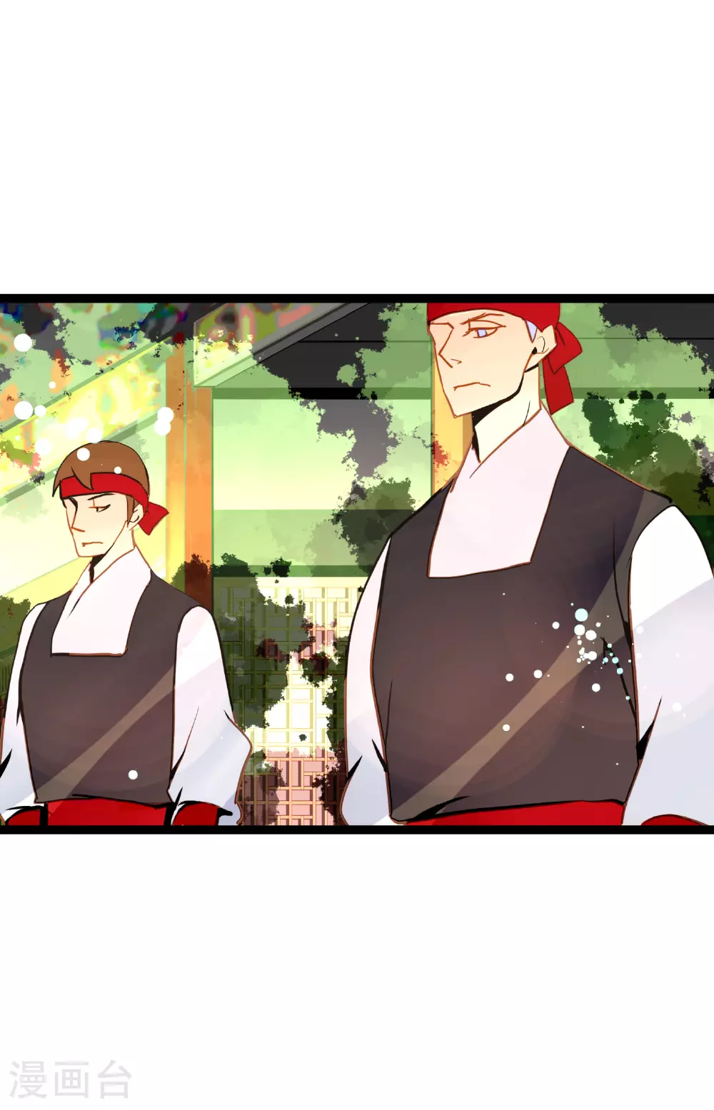 第94话 我可是龙！ 第31页
