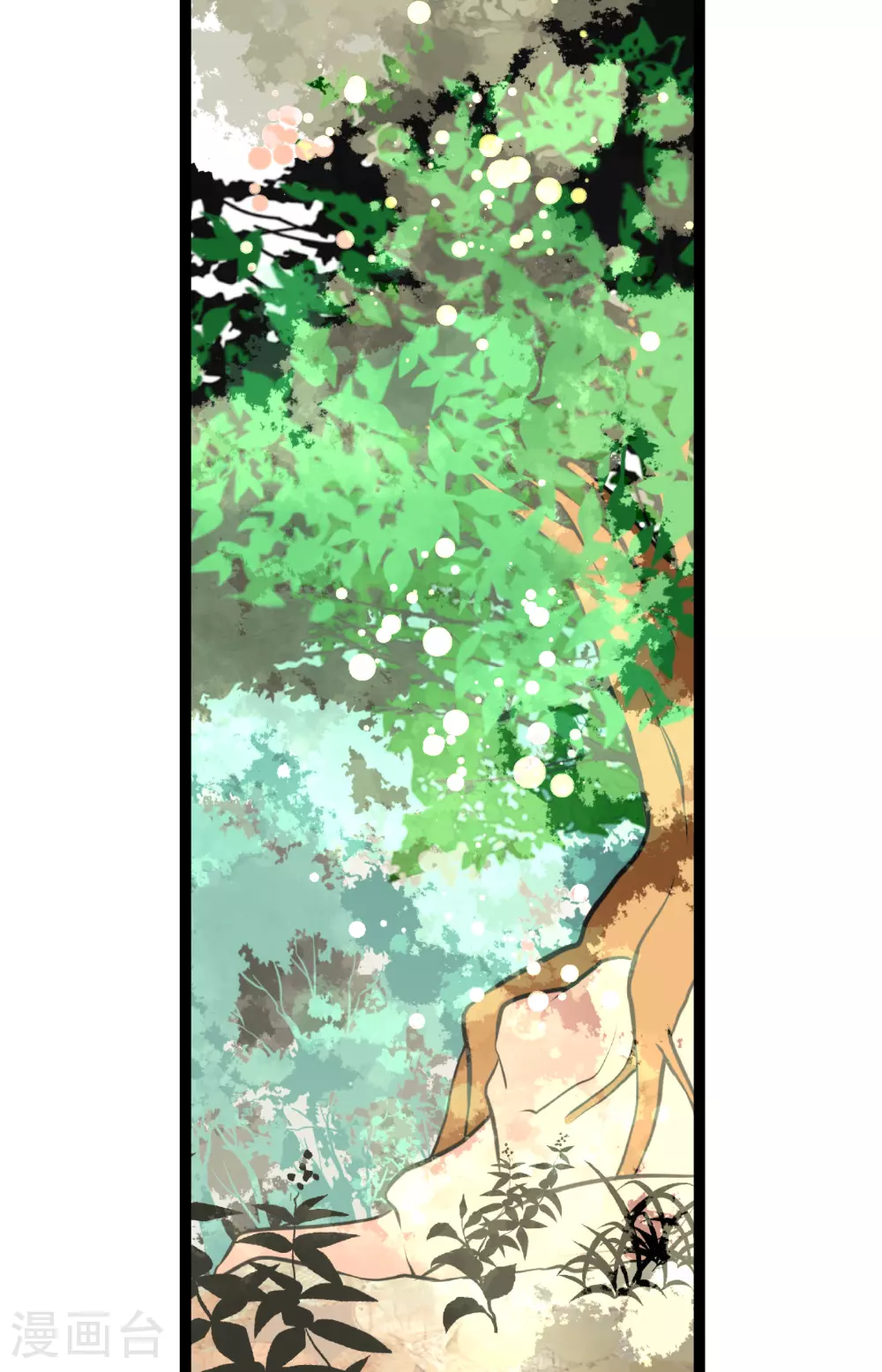 第94话 我可是龙！ 第34页