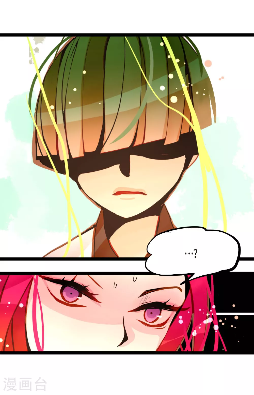 第94话 我可是龙！ 第37页