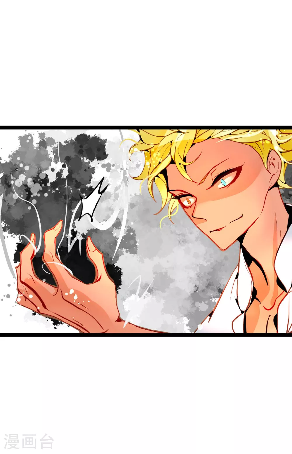 第95话 新的传染病 第10页