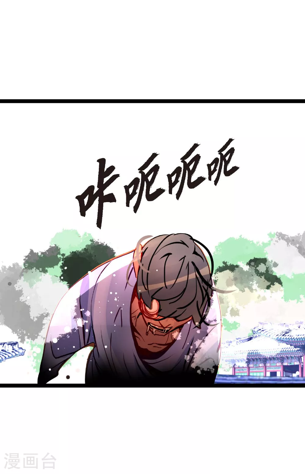 第95话 新的传染病 第23页