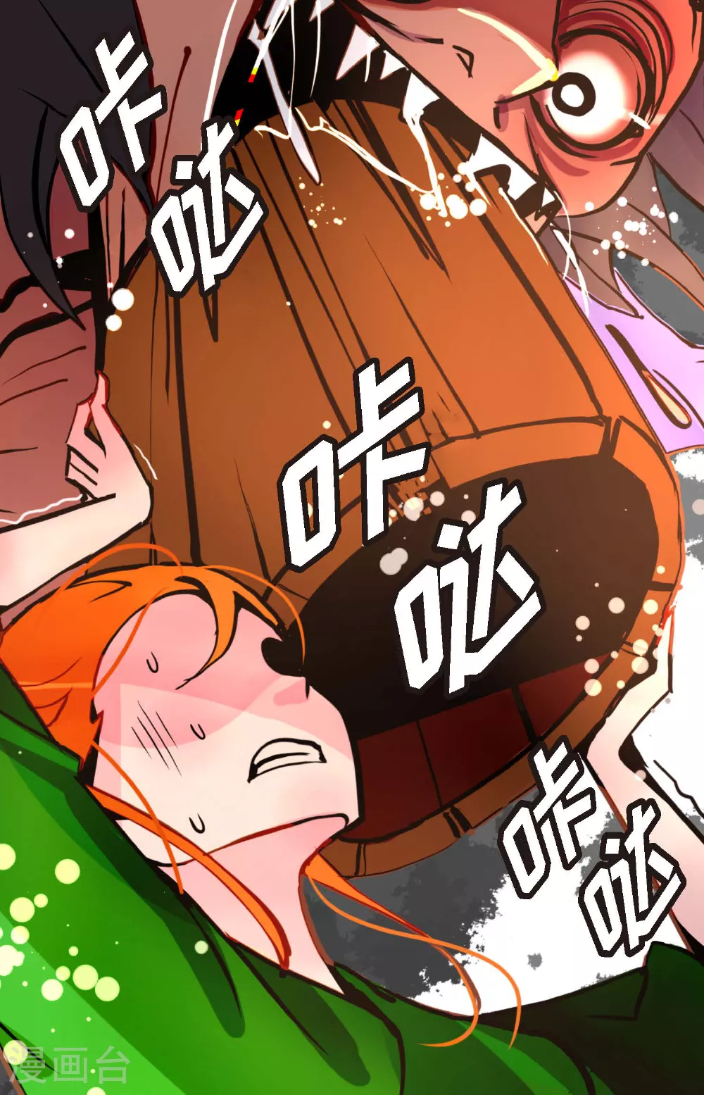 第95话 新的传染病 第33页