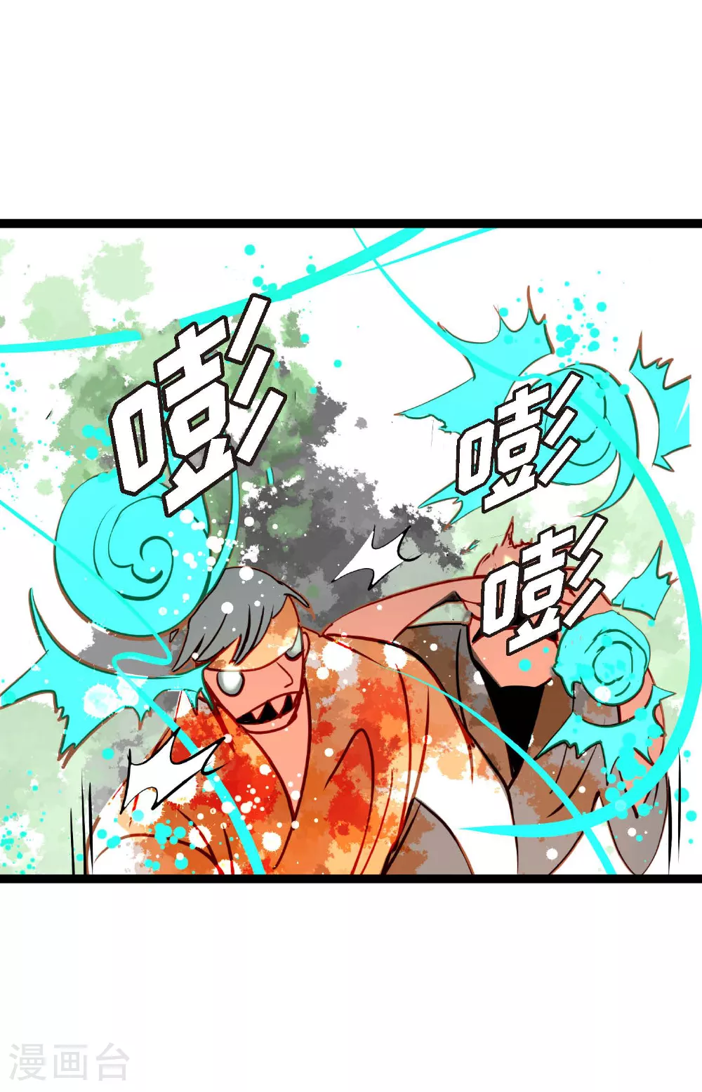 第96话 气韵像是人类 第18页