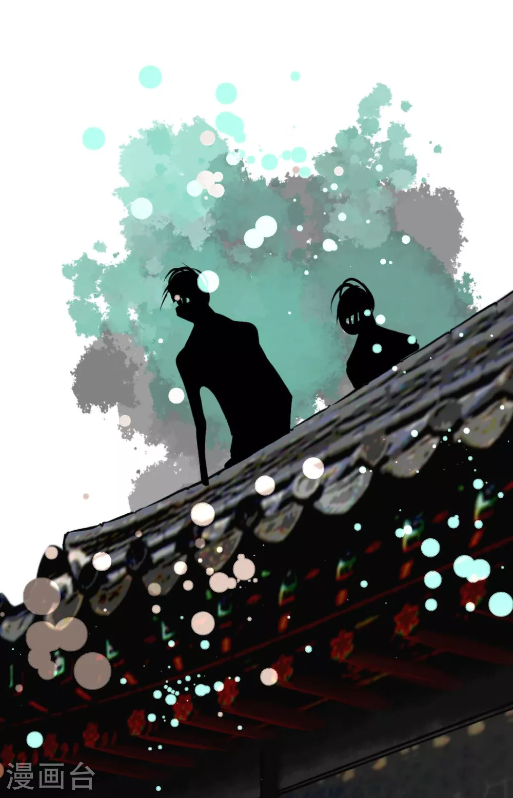 第97话 现在该躲到哪里去？ 第14页
